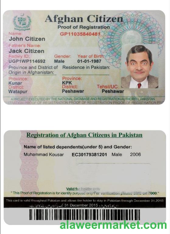 AFGHANISTAN Citizen proof of registration card PSD